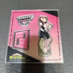 僕のヒーローアカデミア 麗日お茶子 アクリルスタンド