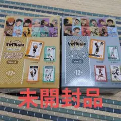 ハイキュー!! トレーディングクリアカードセット