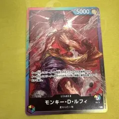 ルフィ プロモ 8パックバトル ワンピースカードゲーム 希少 4ライフ
