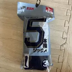 SSK 5本指ソックス 25-27cm 3足入り