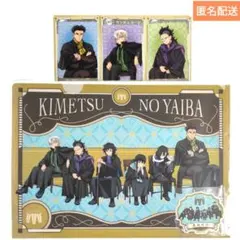 鬼滅の刃 AGF カード、クリアファイル不死川実弥、玄弥、行冥 4点