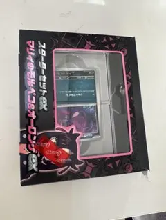 ポケモンカードゲーム マリィのモルペコ＆オーロンゲexデッキ