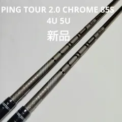 2025年最新】PING G430 ユーティリティ 2uの人気アイテム - メルカリ