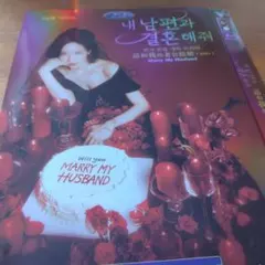 Love Generation 恋愛世紀 Blu-ray全話収録 - メルカリ