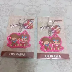 沖縄限定　モンチッチ　ラバーキーホルダー　ピンク　２個セット