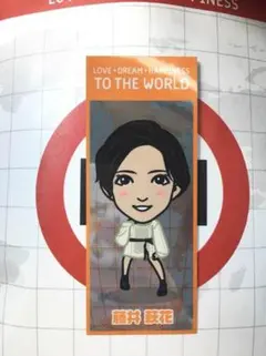 藤井萩花 千社札 ステッカー 新体制