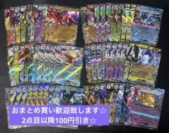 ポケモンカード キラカード 200枚 セットまとめ売り - メルカリ