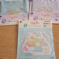 【値下げ】すみっコぐらし H賞 巾着コレクション