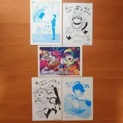 魔入りました！入間くん 特典ペーパー 25巻＋α セット - メルカリ