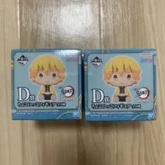 BANDAI SPIRITS D賞 ちょこのっこフィギュア 2個セット　鬼滅の刃