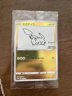 ポケモンカード ポケカ ピカチュウ YU NAGABA 長場雄 プロモ＋おまけ