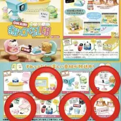2025年最新】すみっこぐらしの人気アイテム - メルカリ