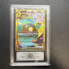 シェイミEX ur ars10 鑑定書付き - メルカリ