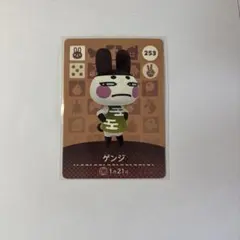 どうぶつの森 amiiboカード