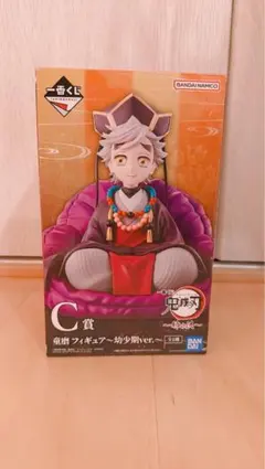 一番くじ 鬼滅の刃〜姉の仇〜Ｃ賞 童磨フィギュア〜幼少期Ver.〜