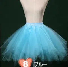 チュールスカート　パニエ　チュチュスカート