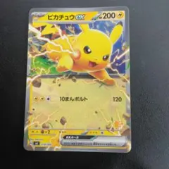 505.1.ピカチュウex 10まんボルト ポケモンカード - メルカリ