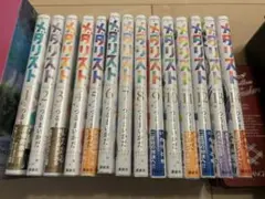 至急販売6/15までジャズ詩大全1〜15巻 - メルカリ