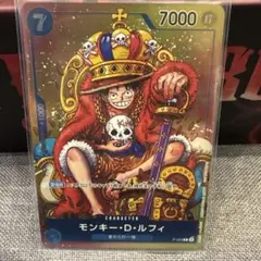 モンキー・D・ルフィ：週刊少年ジャンプ付録（2023年8月7日売） P P-0…