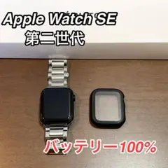 Apple Watch SE 第2世代 44mm GPS MNK03J/A