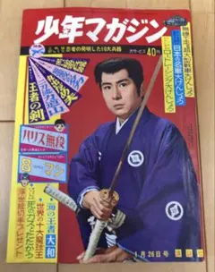 2026年最新】大瀬康一の人気アイテム - メルカリ