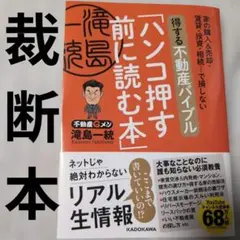 Item thumbnail for item e11a9cd8-0f13-4249-8040-c47d380f4dff