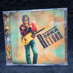 世良公則 / RETURN (廃盤CD)