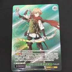 ユニオンアリーナ アークナイツvol1 フロストノヴァ SR4枚 - メルカリ