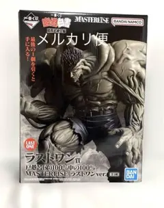 2025年最新】幽遊白書 くじ ラストワンの人気アイテム - メルカリ