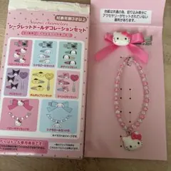 Item thumbnail for item b34bea63-5930-4da2-9d90-c1111a1dbd4a