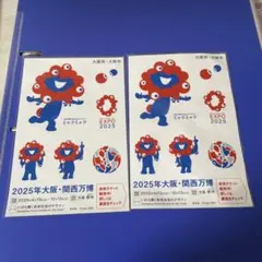 2026年最新】大阪関西万博ノベルティの人気アイテム - メルカリ