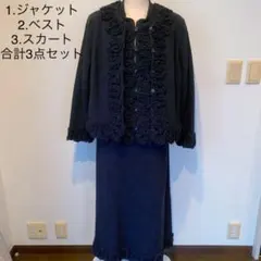 【美品】lei Liberi 3点セットアップ　大きいサイズ　クリーニング済