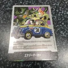 ドラゴンボール フュージョンワールド エナジーマーカー 31