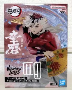 【新品⭐︎未開封】最新プライズフィギュア　34個セット　まとめ売り　鬼滅の刃 鬼滅の刃（フィギュア本体）｜フィギュア | ゲーム、おもちゃ の