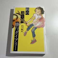 Item thumbnail for item 3f3923ee-cf30-4253-a15b-6054a25183df