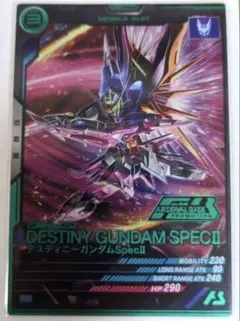 2026年最新】アーセナルベース デスティニー パラレルの人気アイテム