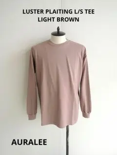 AURALEE LUSTER PLAITING L/S TEE サイズ3