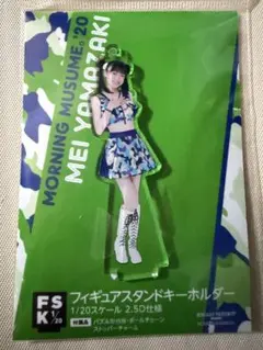 2026年最新】fsk 山﨑愛生の人気アイテム - メルカリ