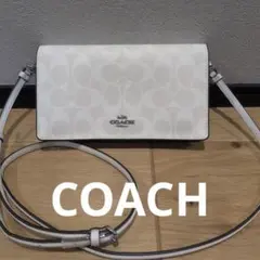 【美品】COACH コーチ ウォレット ショルダー ホワイト シグネチャー