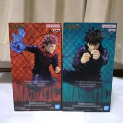呪術廻戦　MAXIMATIC　虎杖悠仁　伏黒恵　フィギュア　2体
