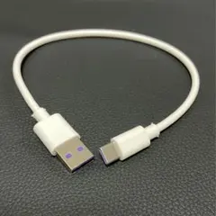 USB タイプC 充電器　ケーブル　充電ケーブル　TypeC TypeA
