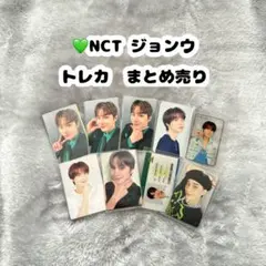 NCT127 イリチル　ジョンウ　トレカ まとめ売り