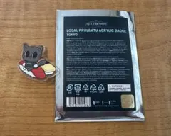 【新品未使用】 T×T ダゴニャン　ご当地　アクリルバッジ　東京　有明
