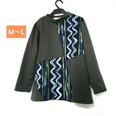 裏シャギー 長袖 刺繍 プルオーバー グレー M～L トップス 新品