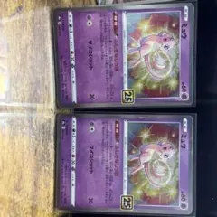 ミュウ ソード&シールド 拡張パック 25th ANNIVERSARY COL… - メルカリ