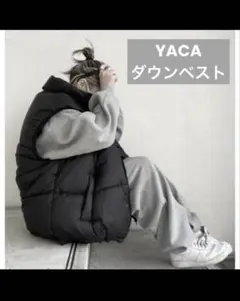 ブラックフライデー限定価格YACA OVER DOWN VEST ダウンベスト