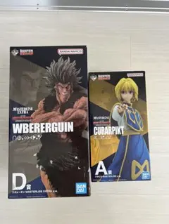 一番くじハンターハンター　ウボォーギン　クラピカ
