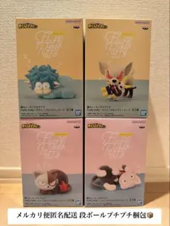 4種セット 僕のヒーローアカデミア Fluffy Puffy フィギュア