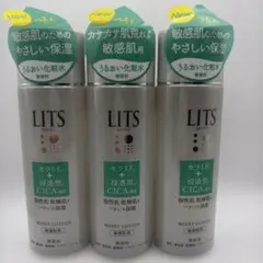 【3個セット】 リッツ モイストN ローション 190mlのサムネイル