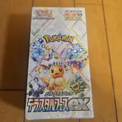 2026年最新】ポケモンカード 未開封パック テラスタルフェスの人気